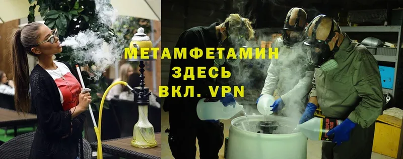 где купить наркотик  Семикаракорск  Метамфетамин витя 